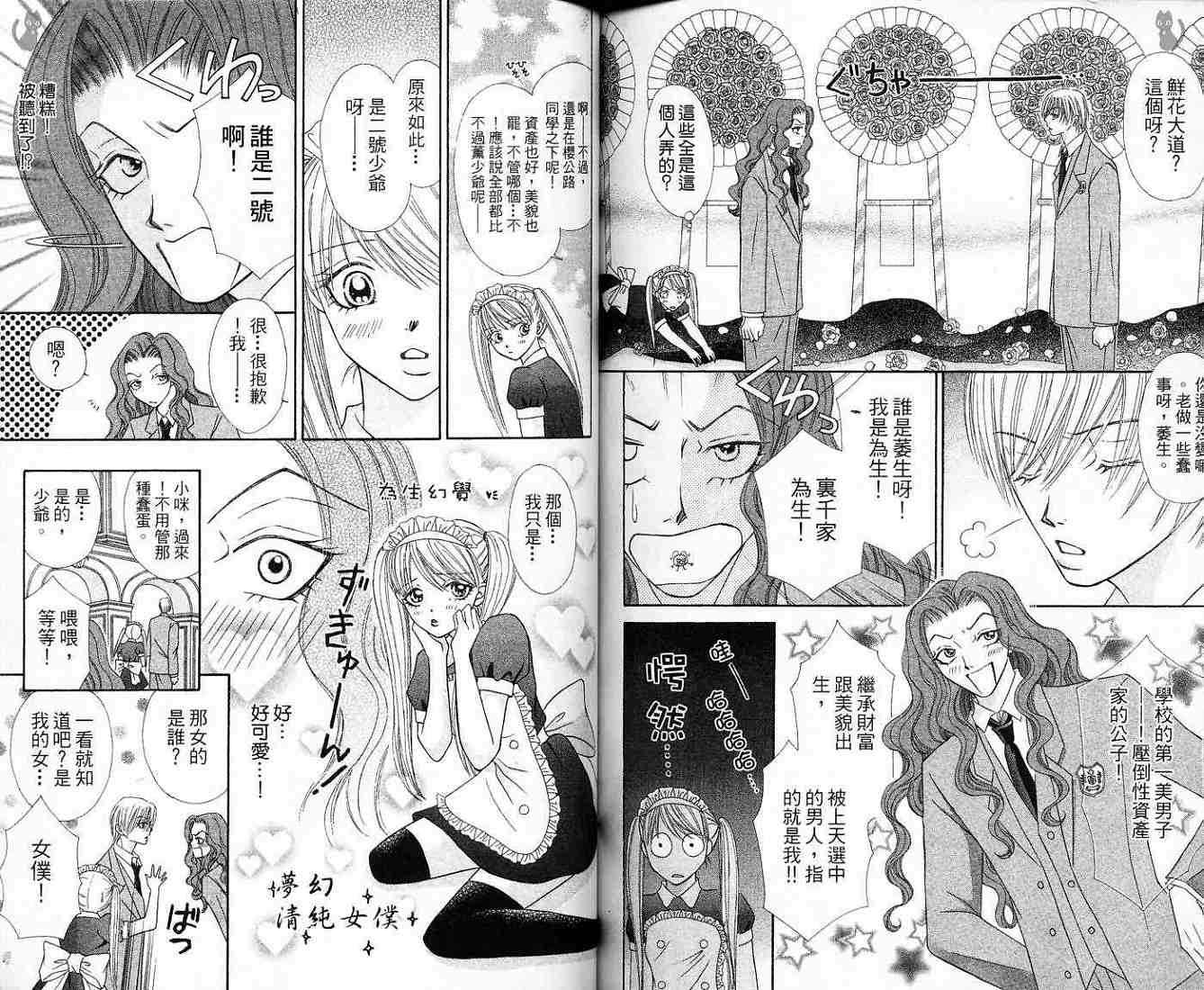 第76页
