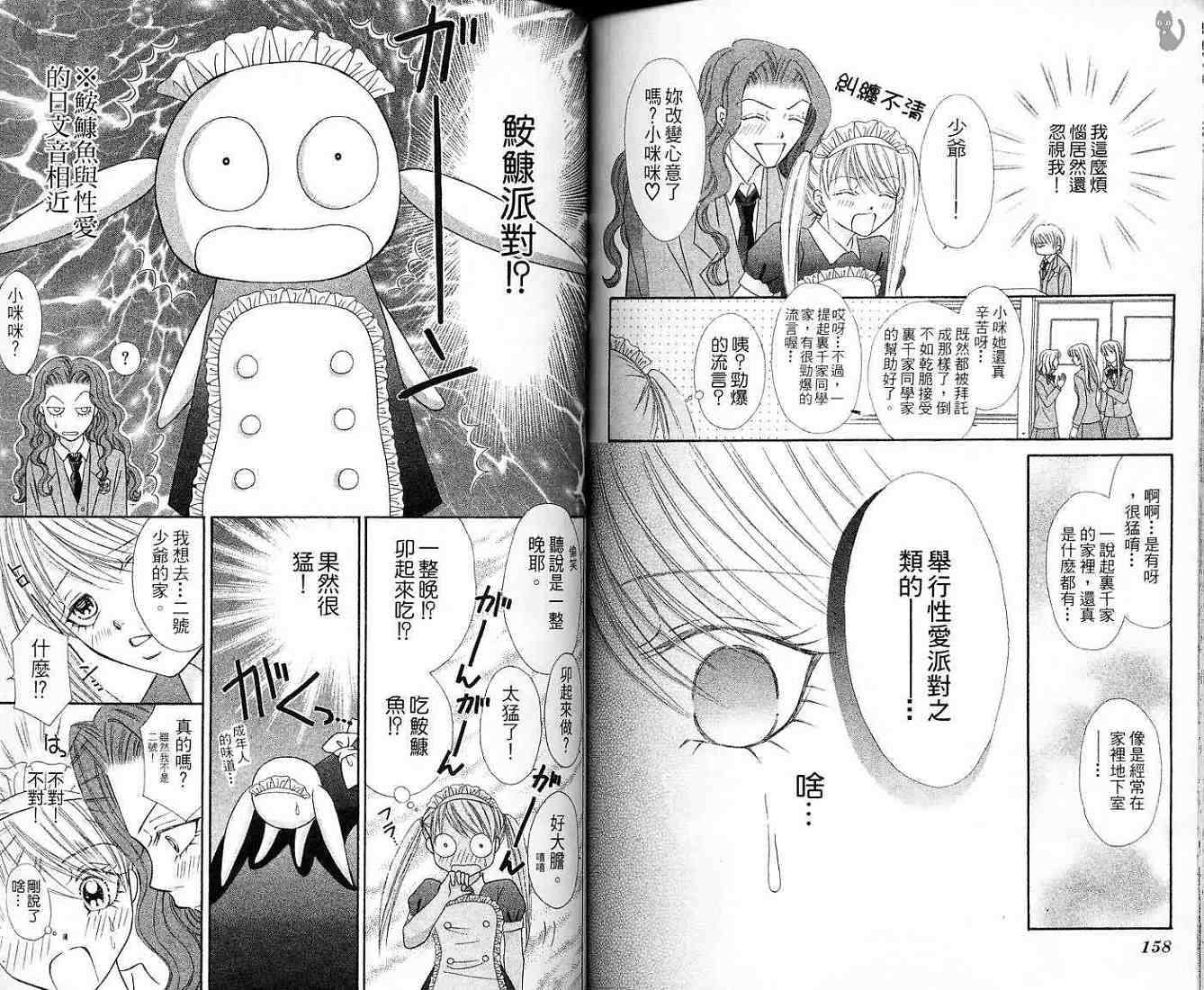 第79页