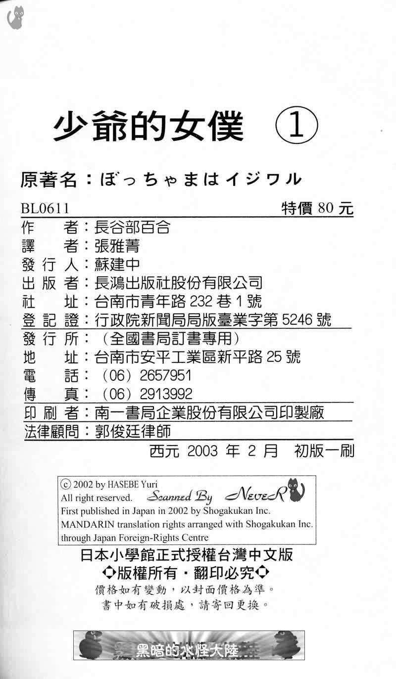 第92页