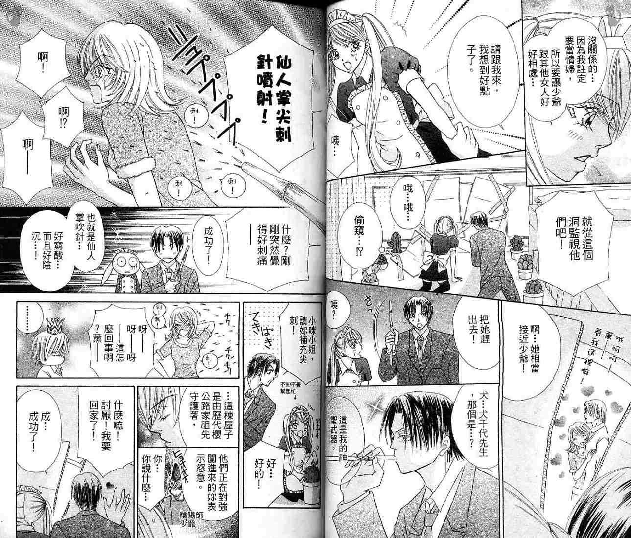 第33页