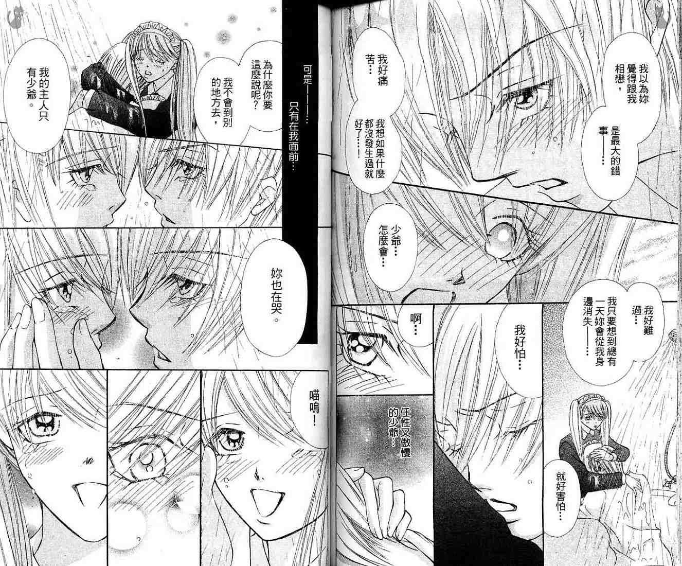 第75页