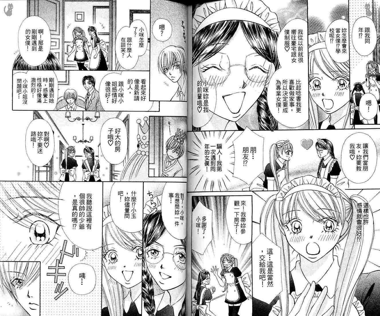 第82页