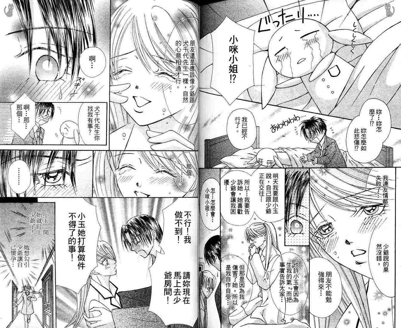 第90页