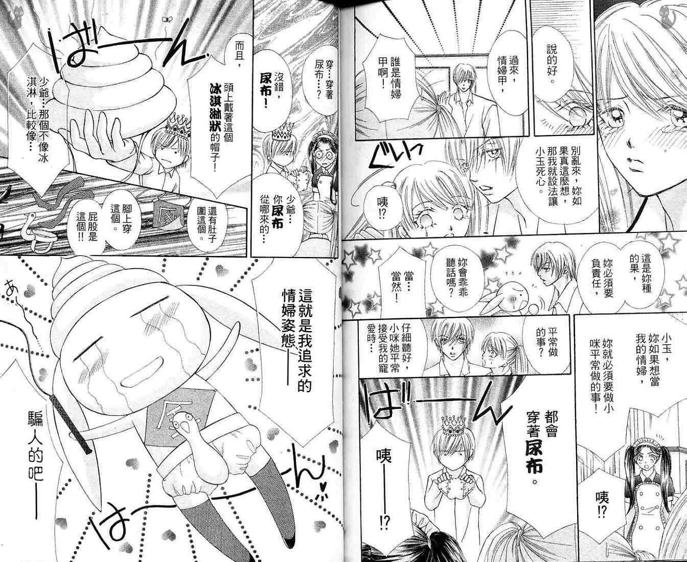 第93页