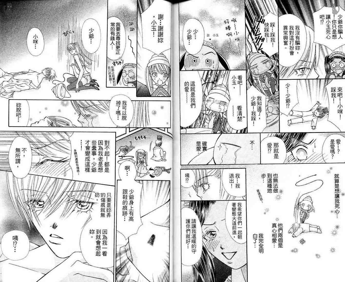 第94页