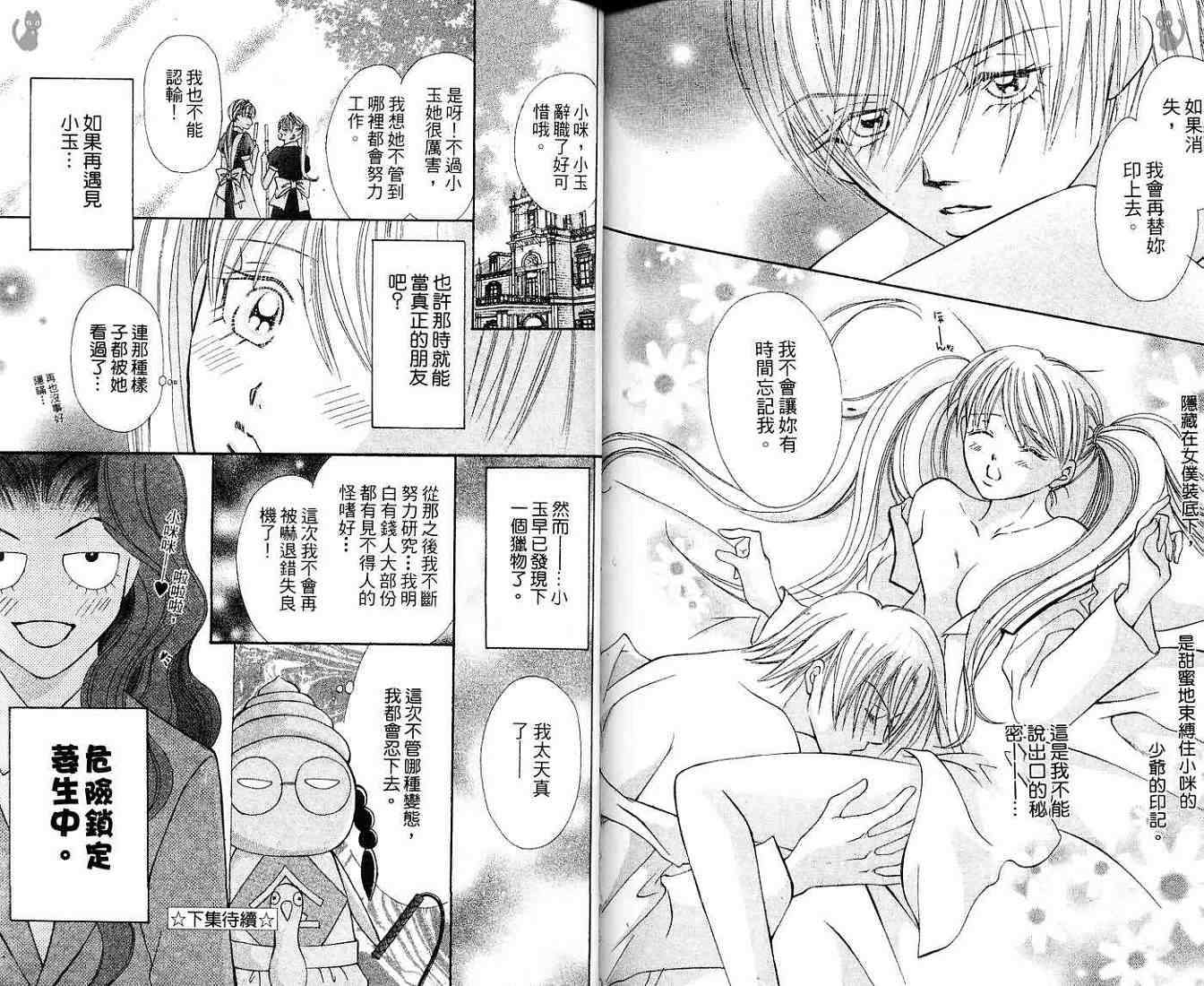 第96页
