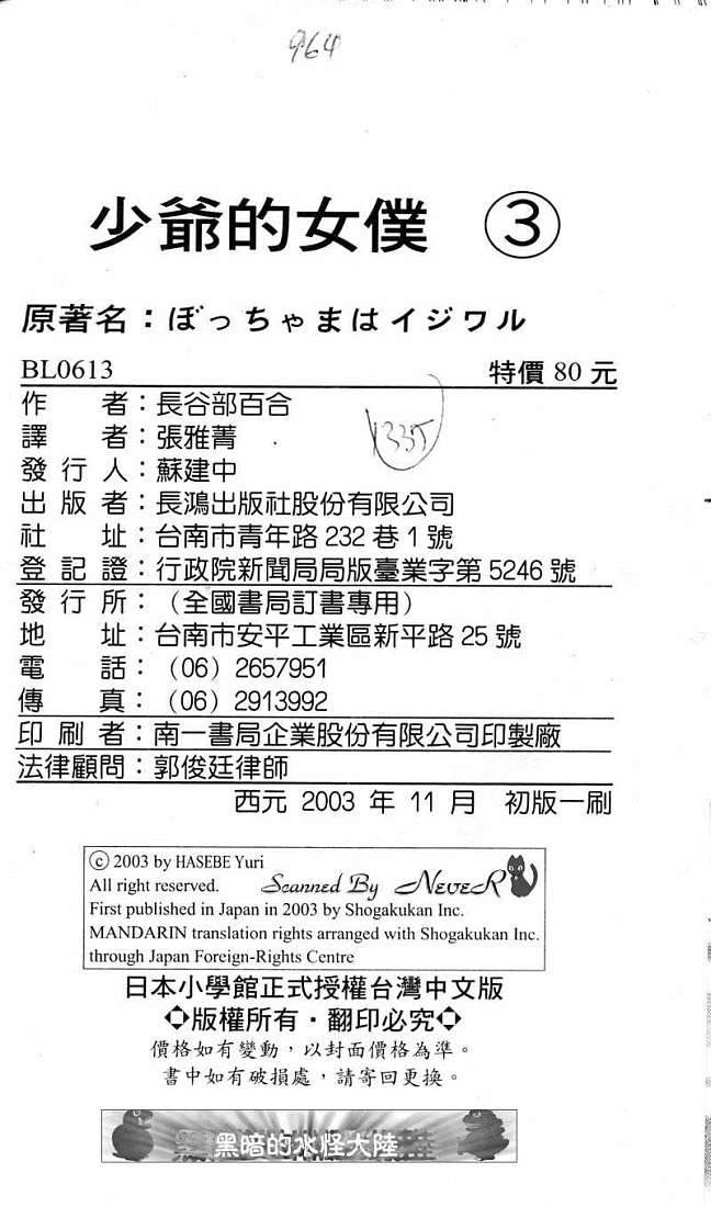 第97页