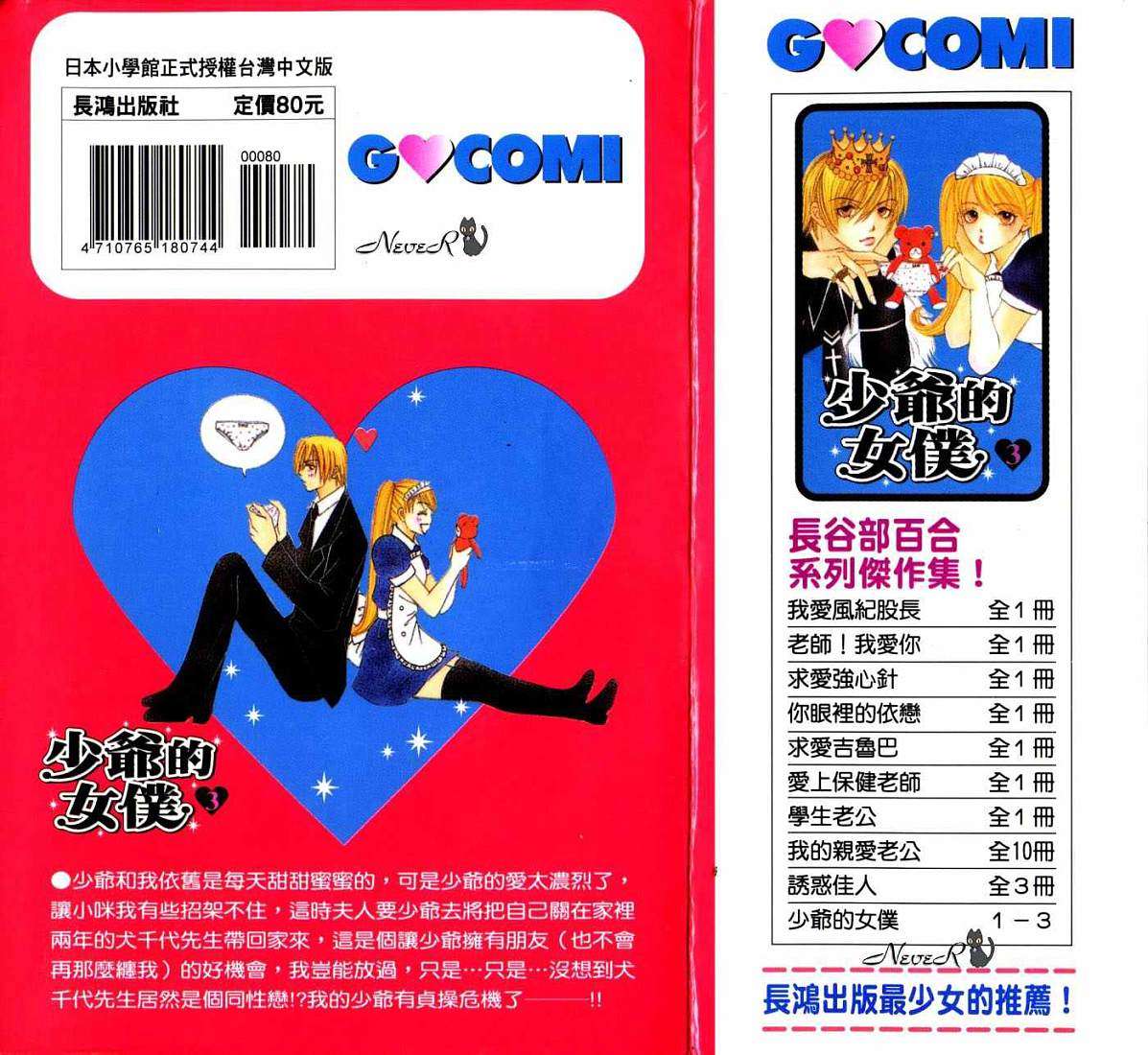 第99页