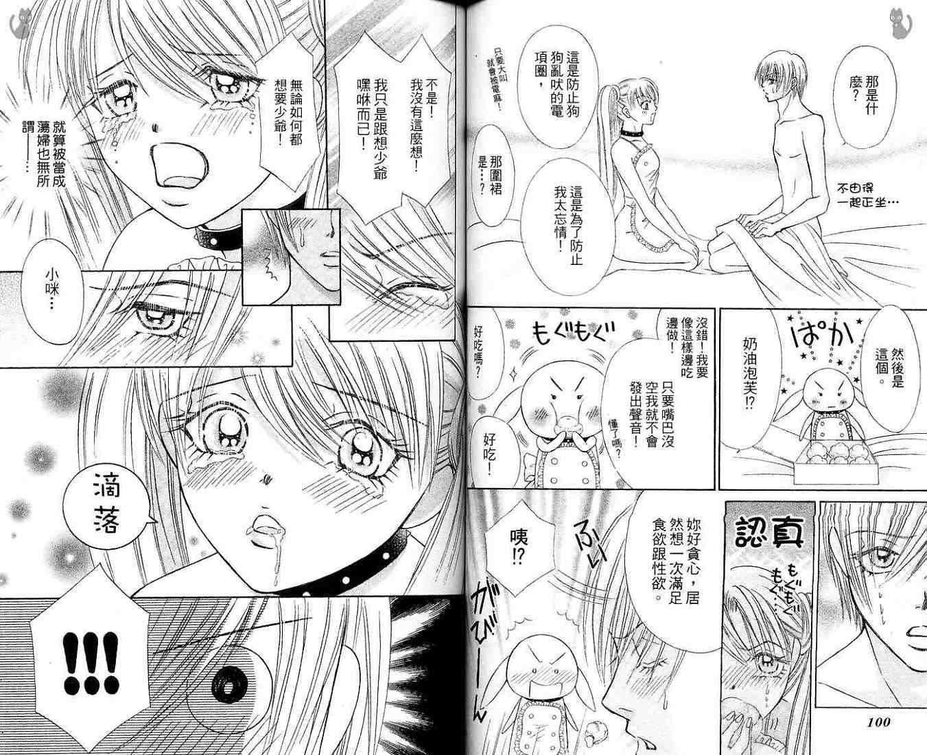 第49页