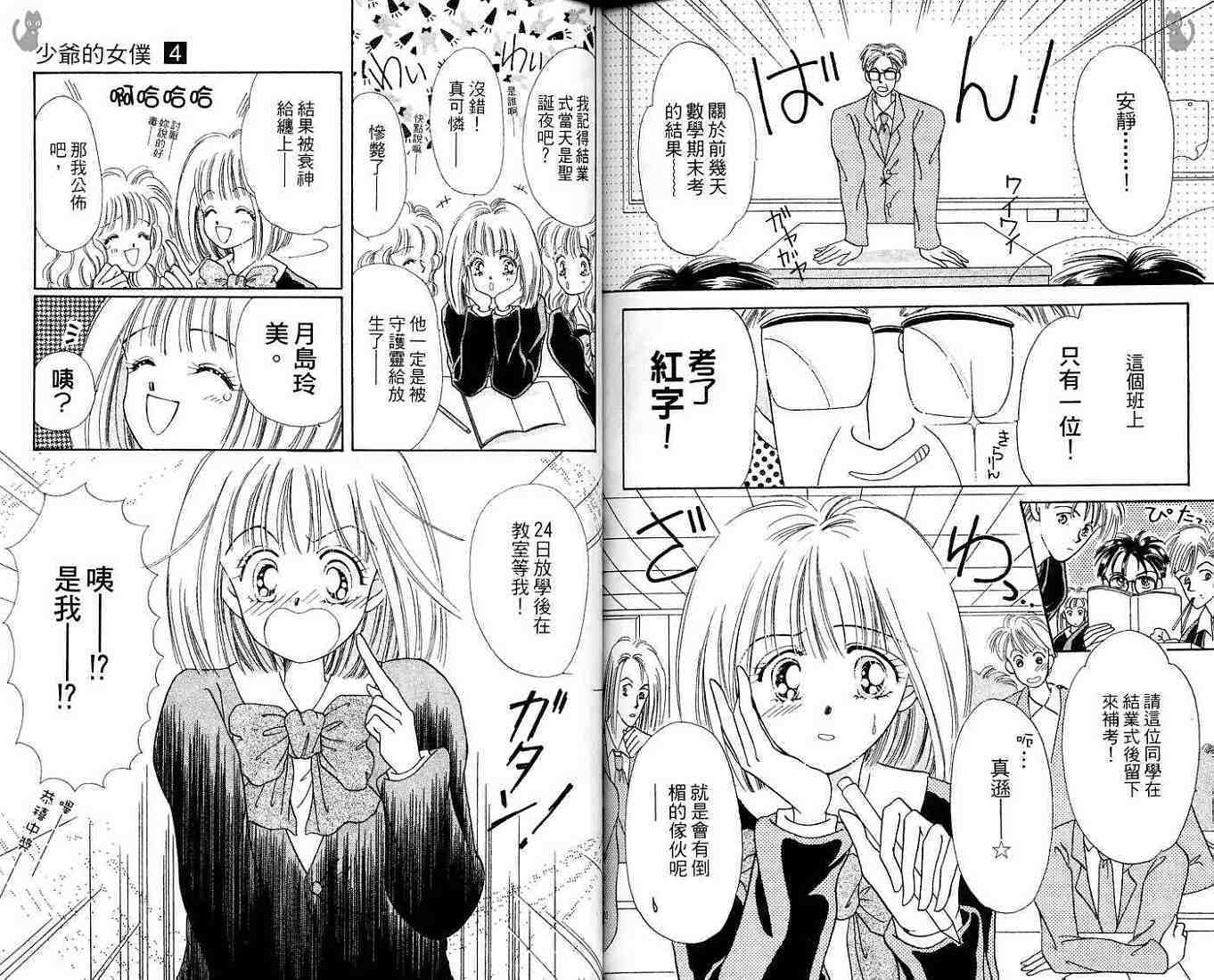 第79页