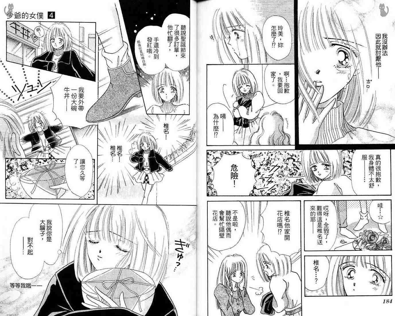 第91页