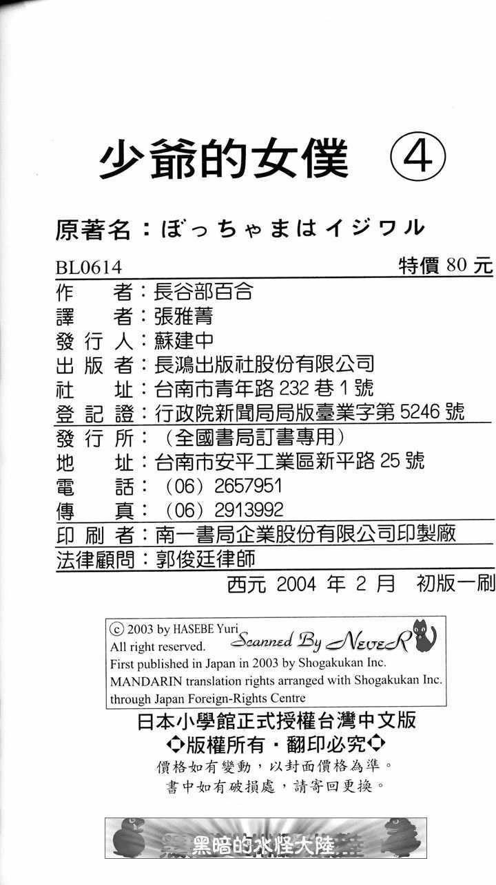 第94页