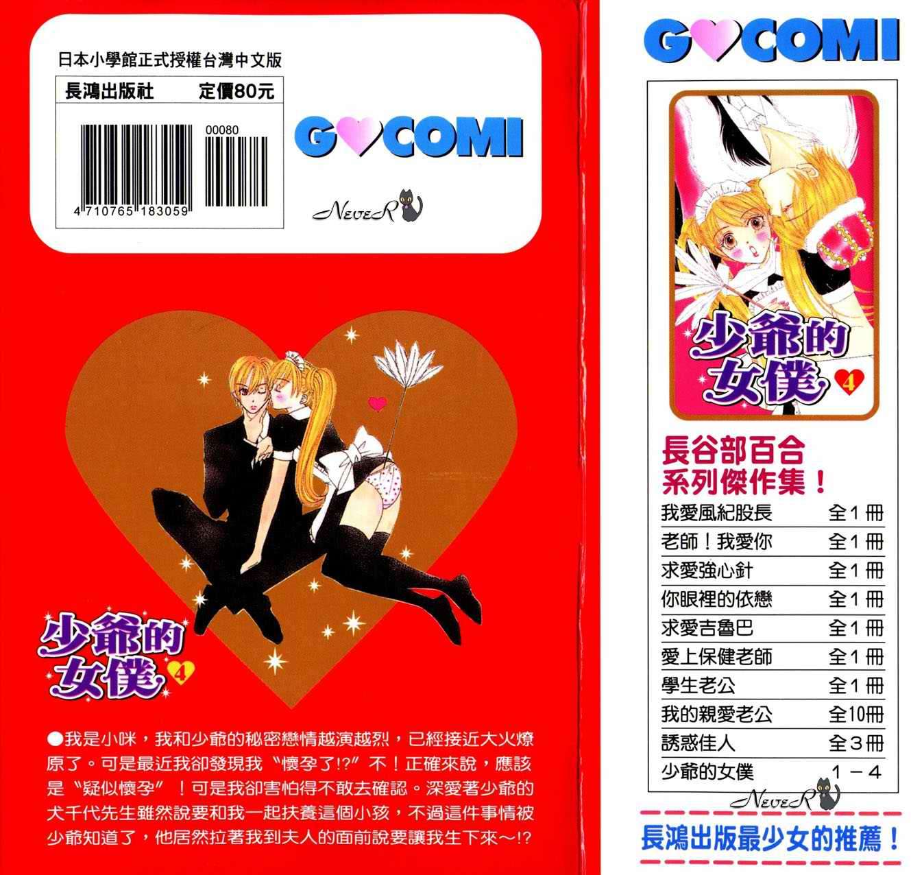 第96页