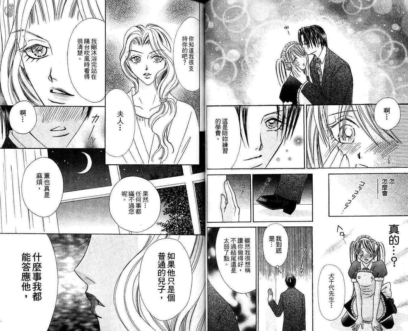 第43页