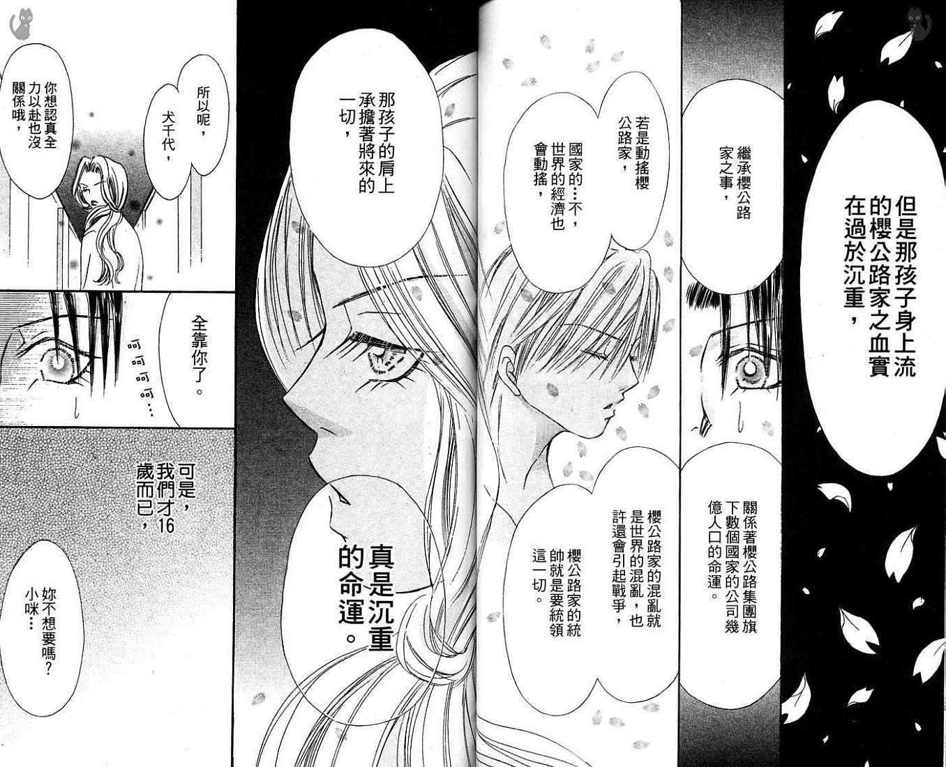 第44页