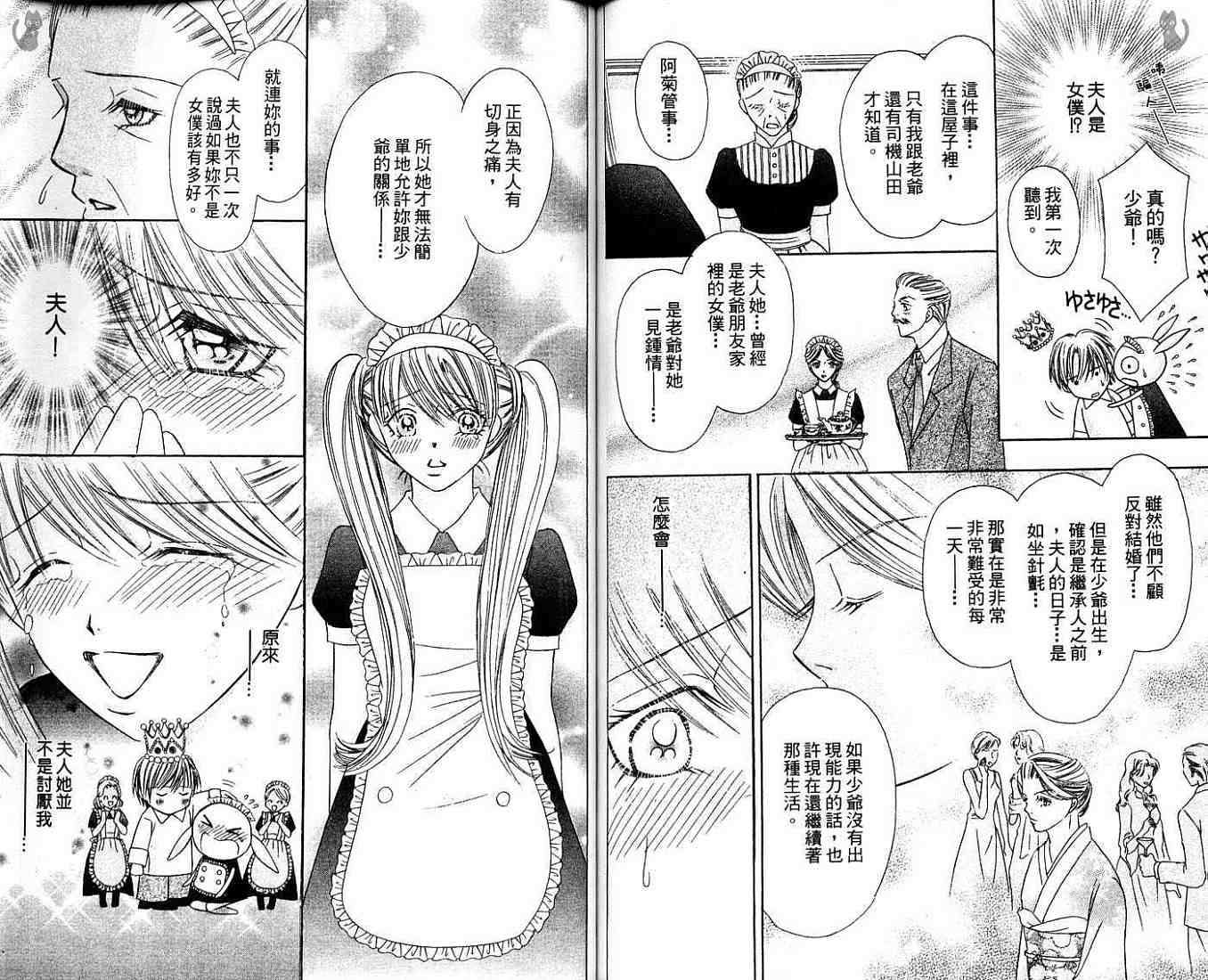 第76页