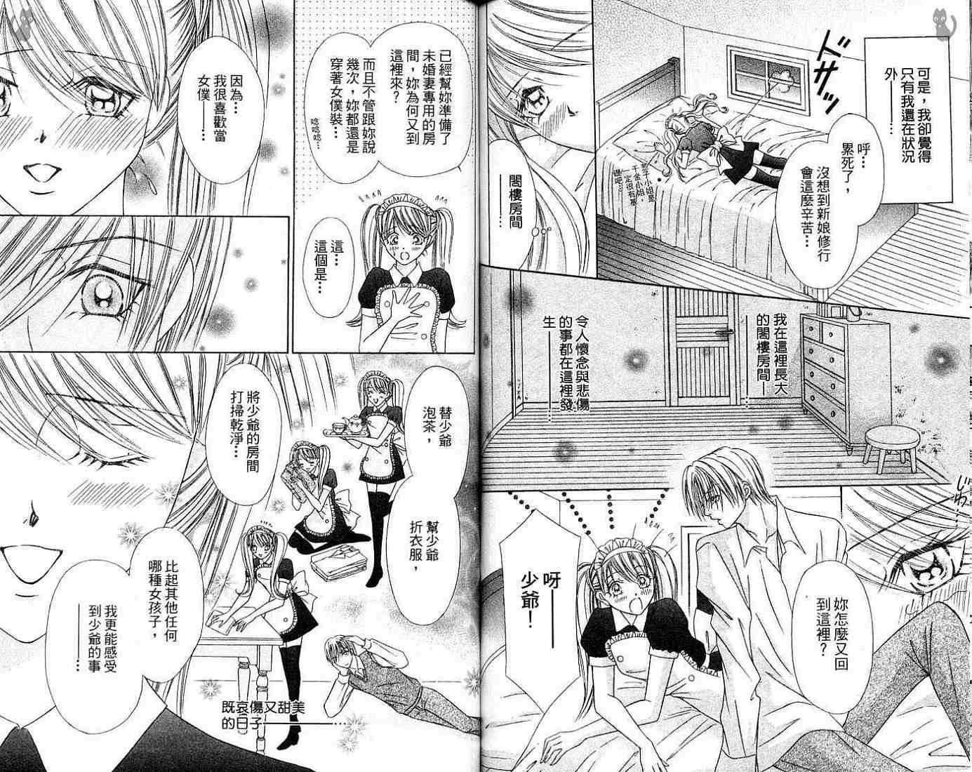 第79页