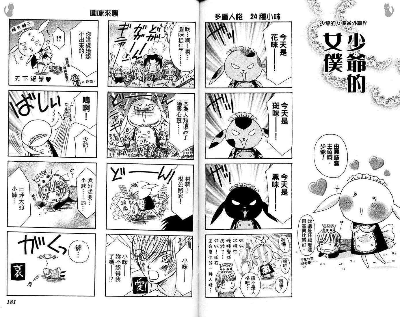 第90页