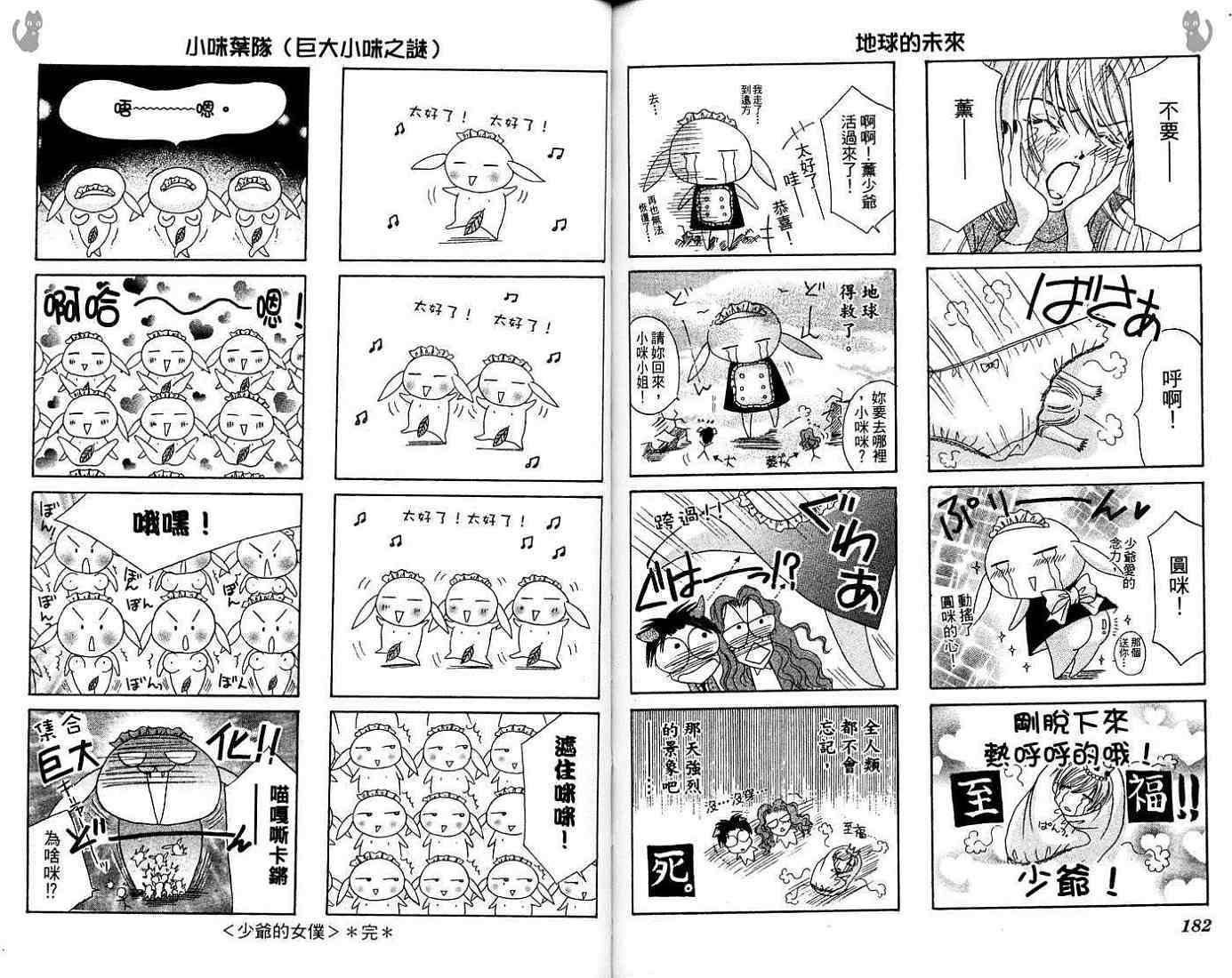 第91页