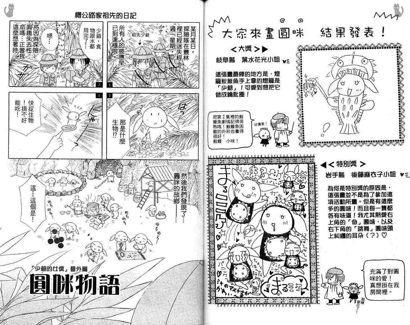 第92页