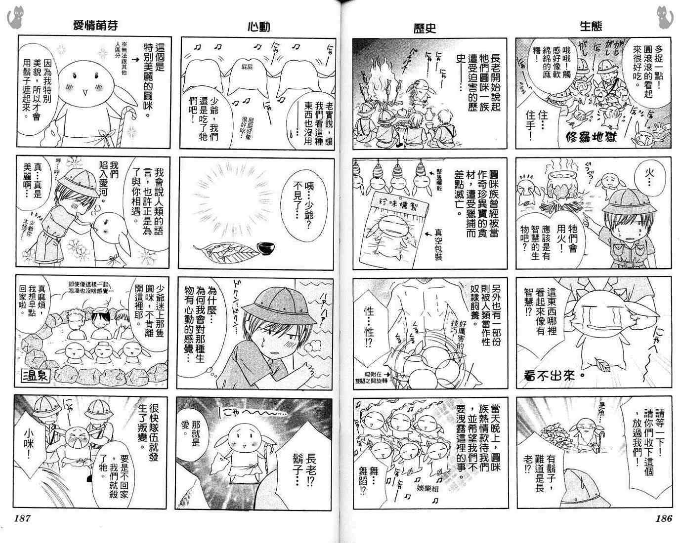 第93页