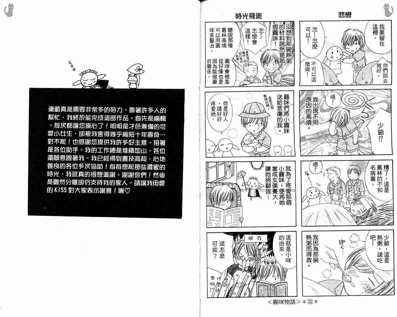 第94页