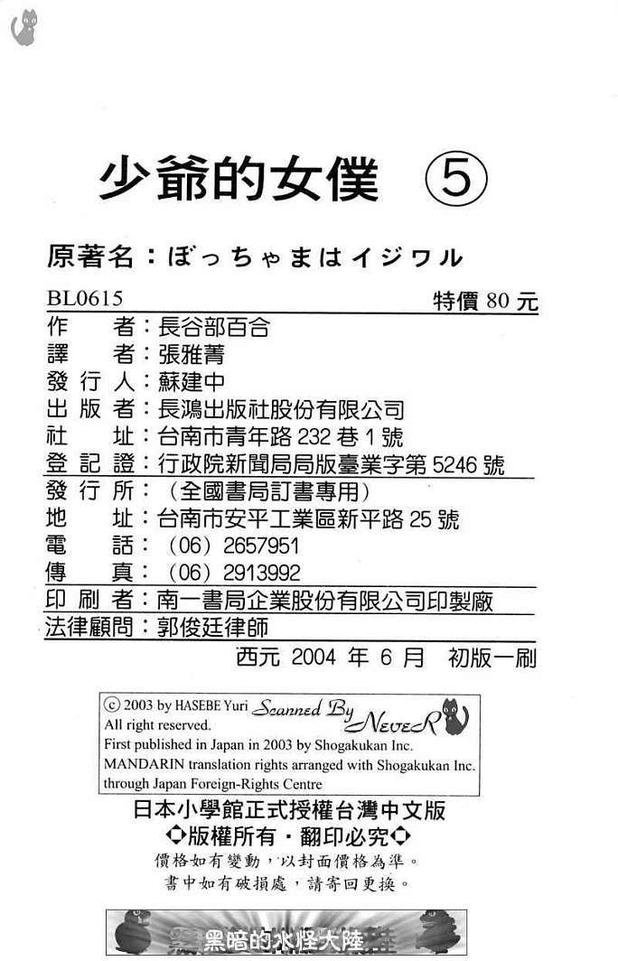 第96页