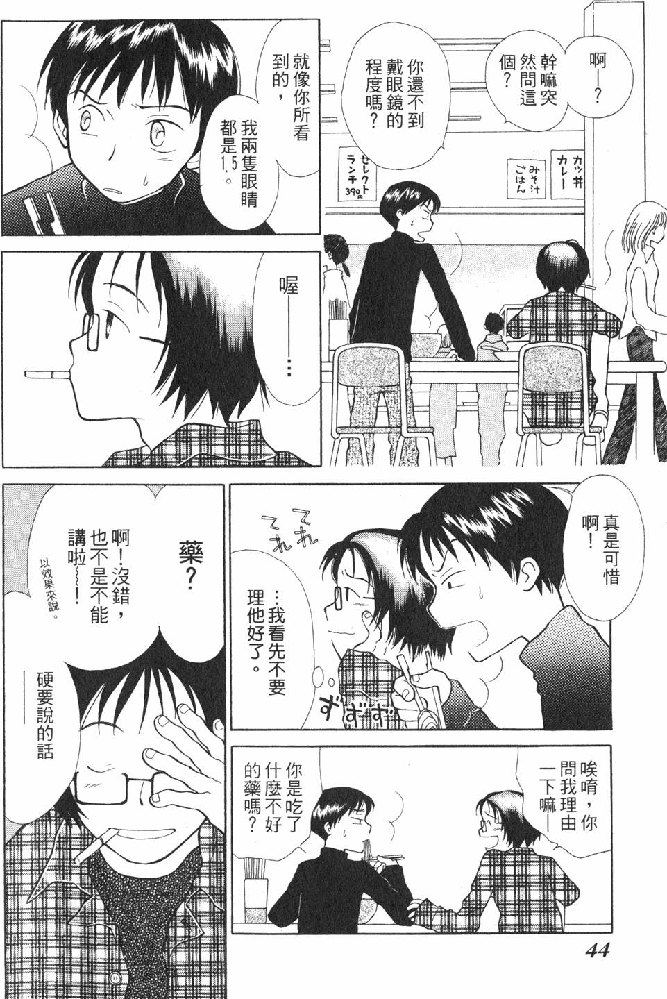 第40页