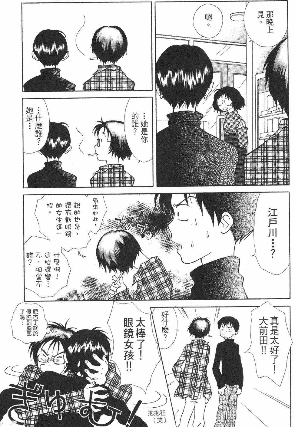 第43页