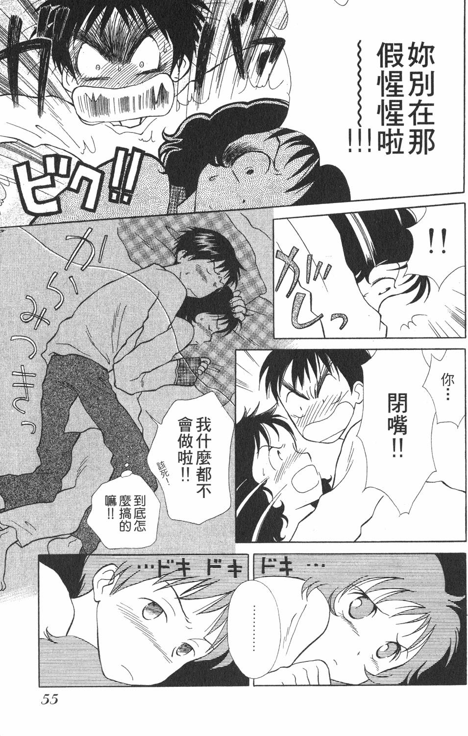 第51页