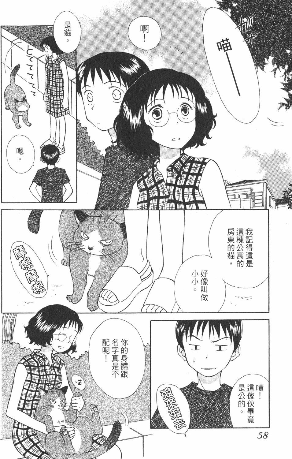 第54页