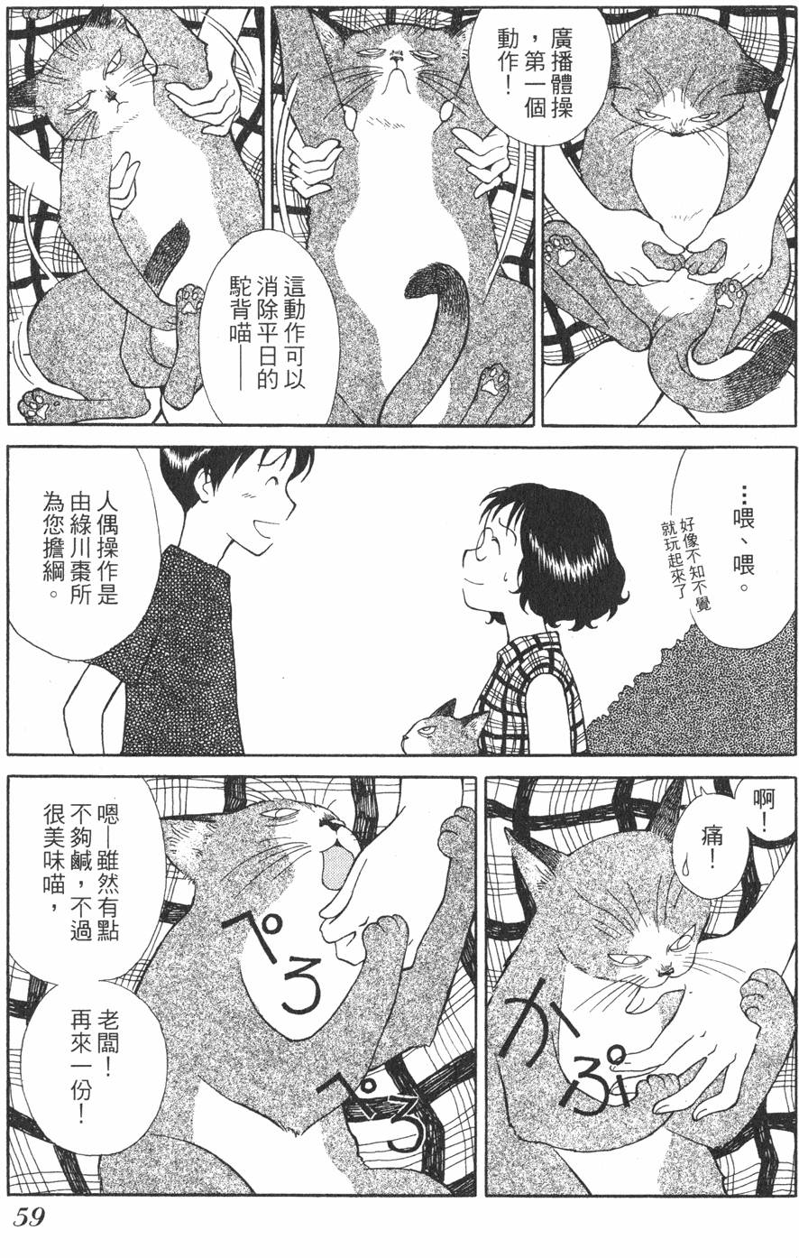 第55页