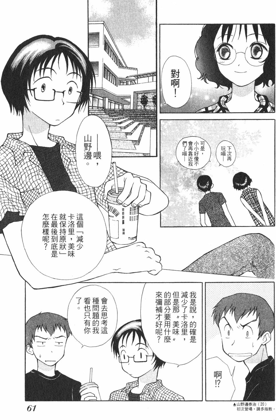 第57页