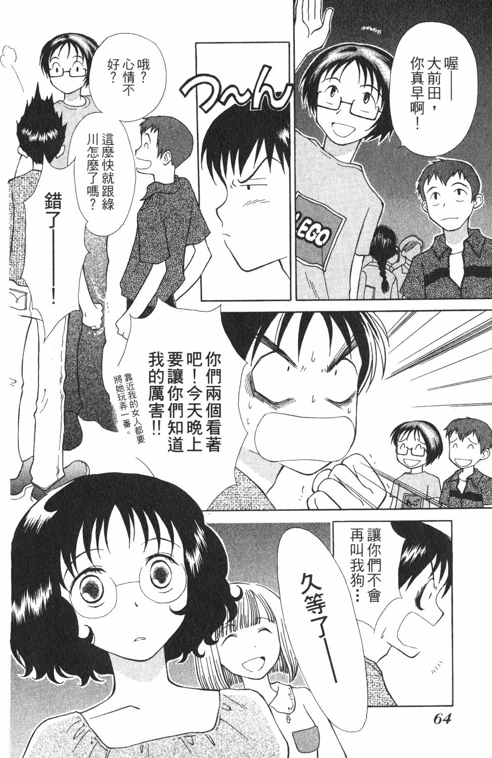 第60页