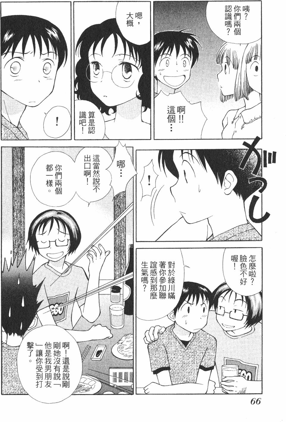 第62页