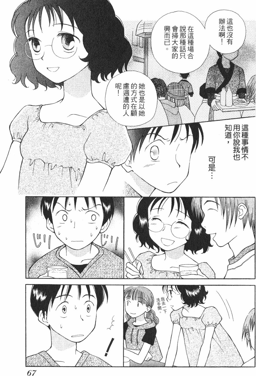 第63页