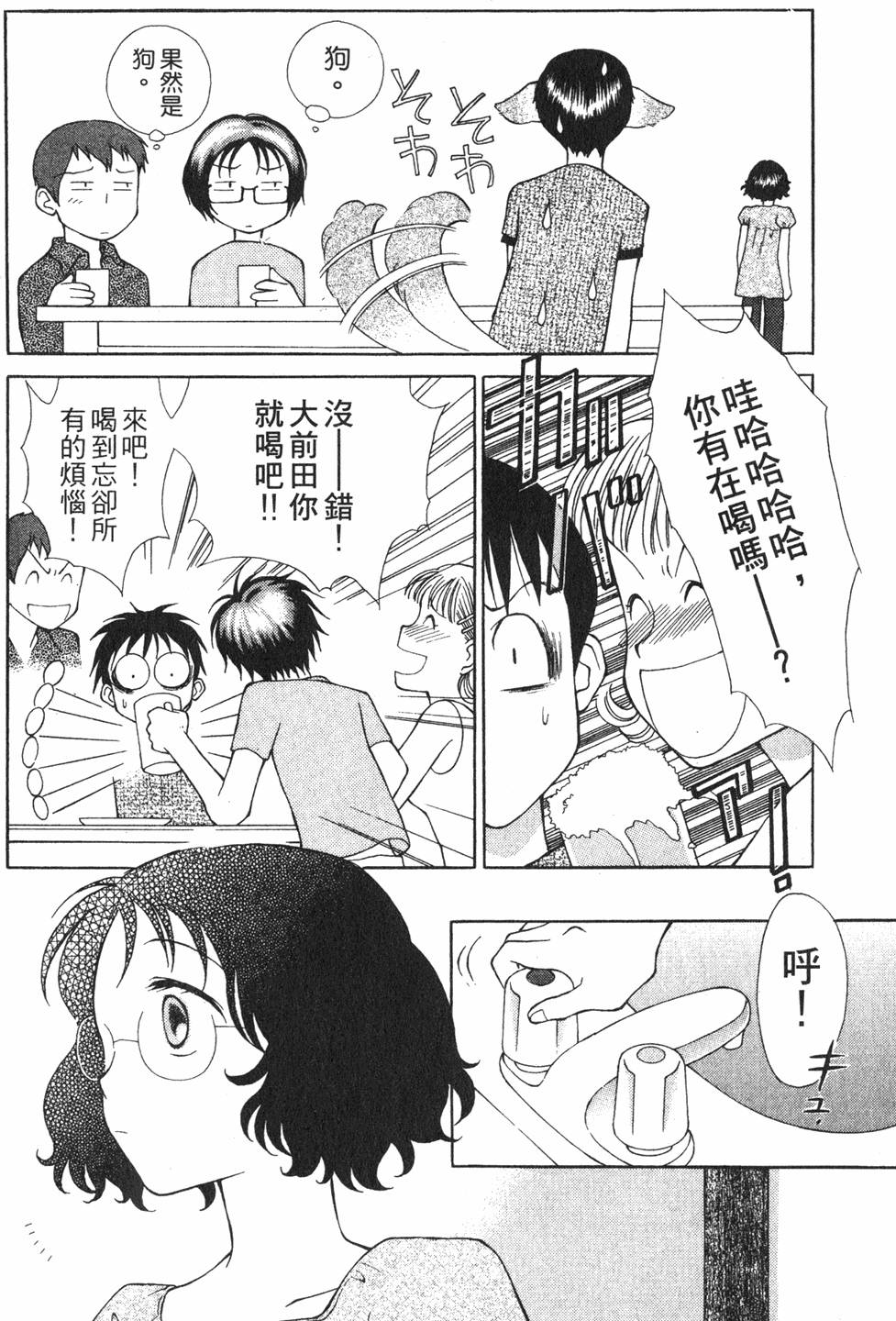 第64页