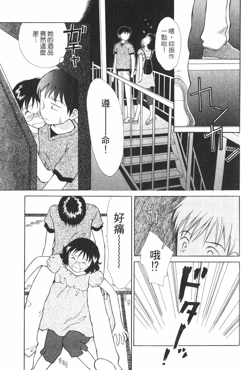 第67页