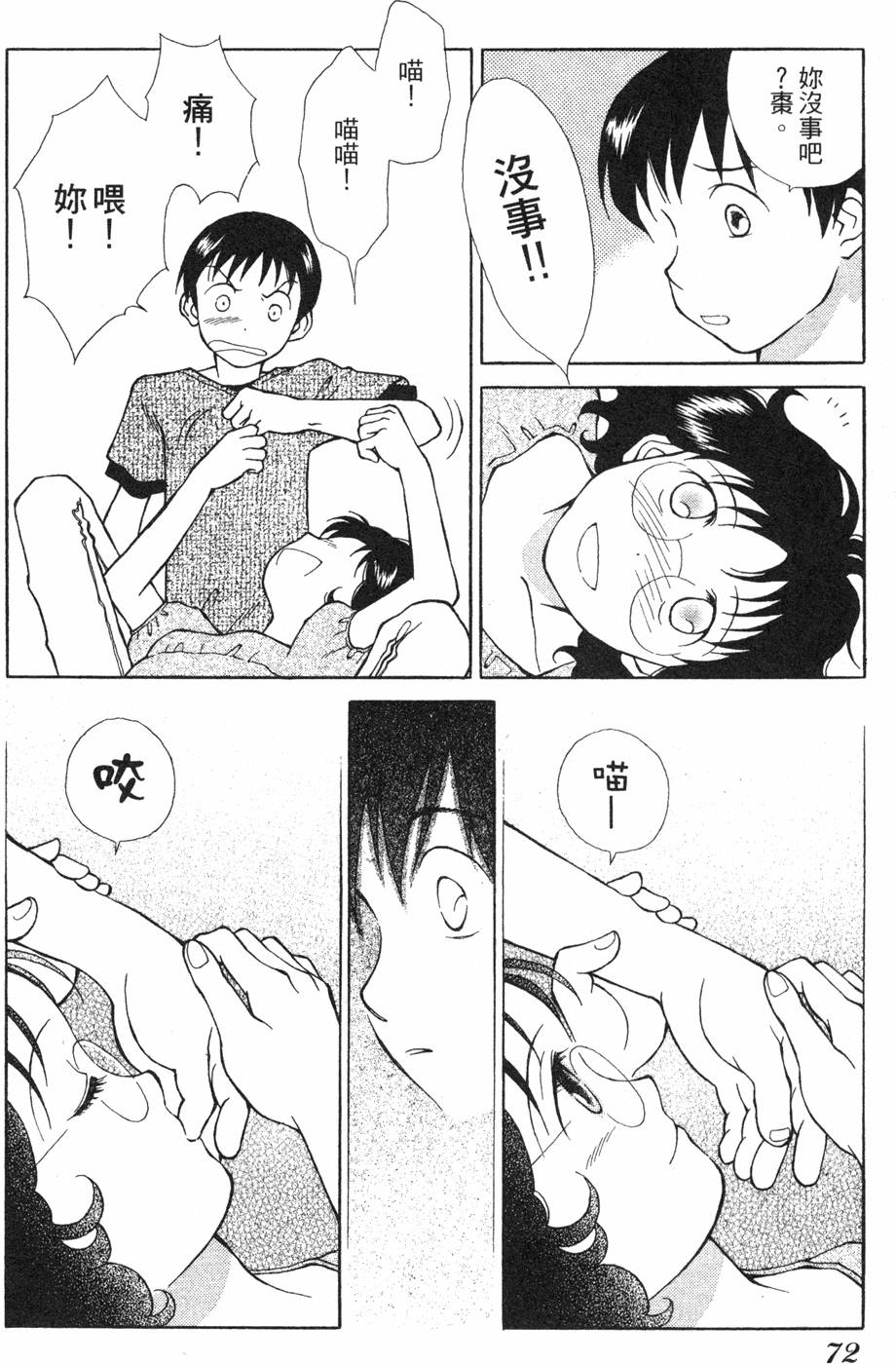 第68页