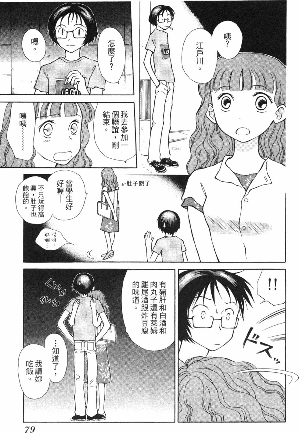 第75页