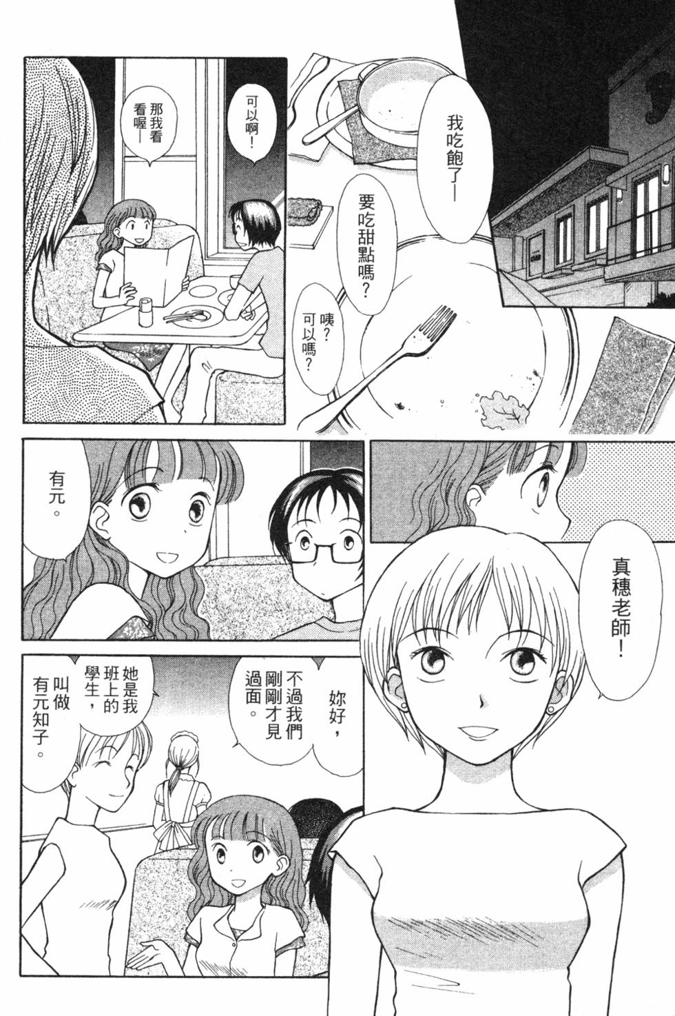 第76页