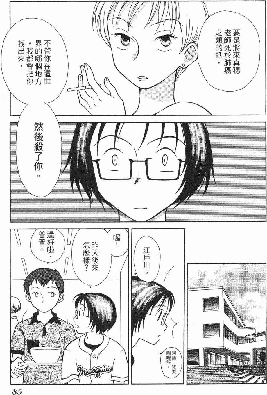 第81页