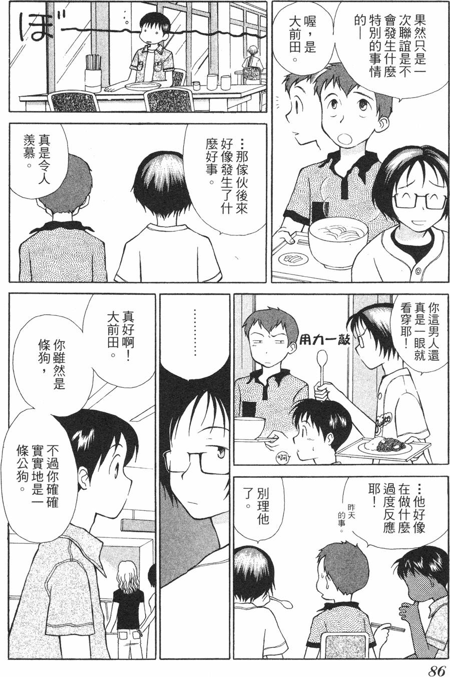 第82页