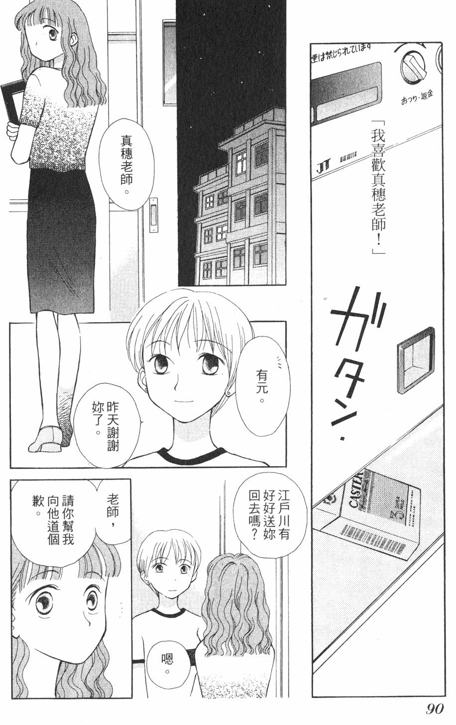 第86页