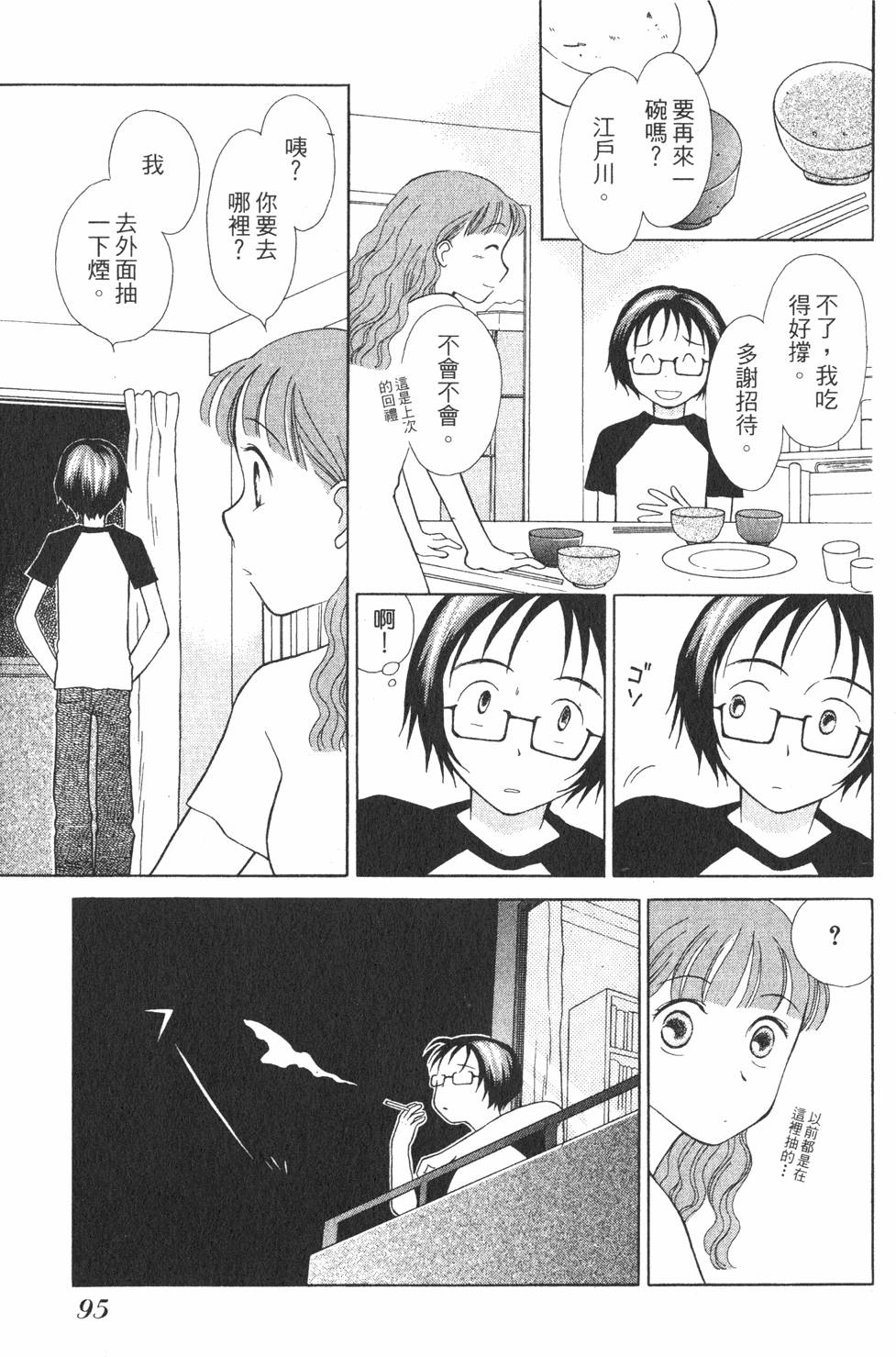 第91页