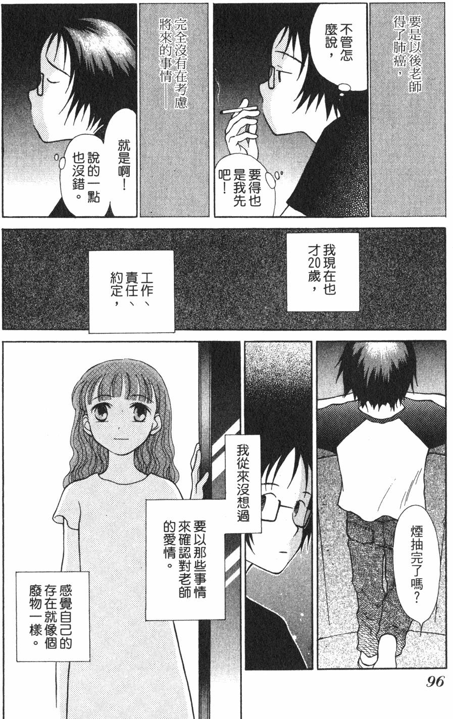 第92页