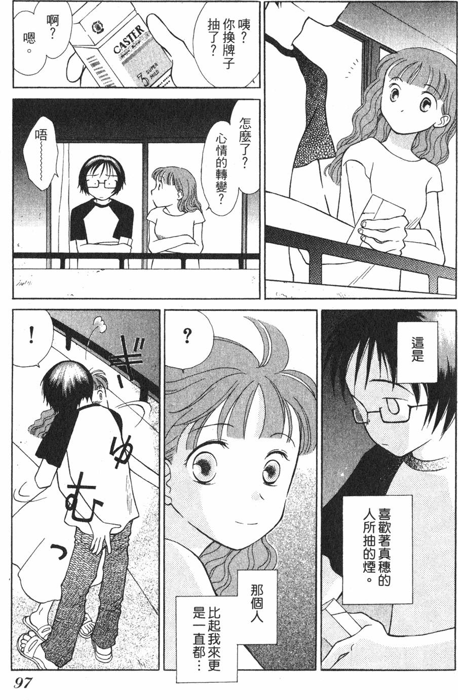 第93页