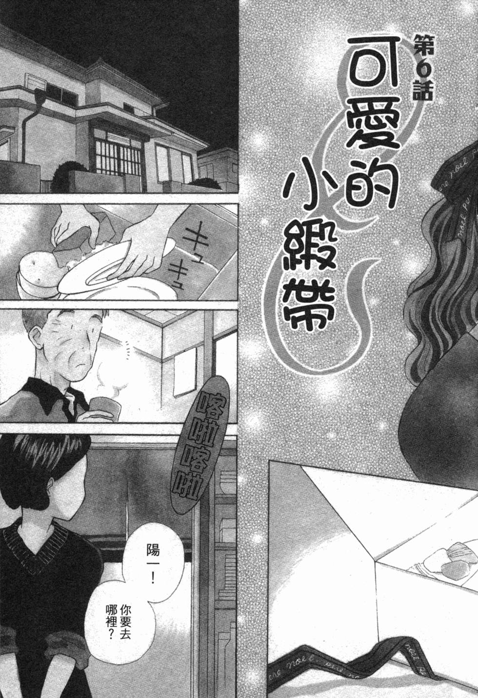 第97页