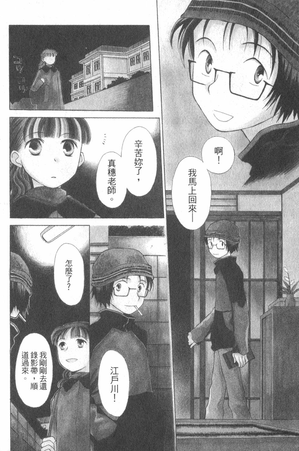 第98页