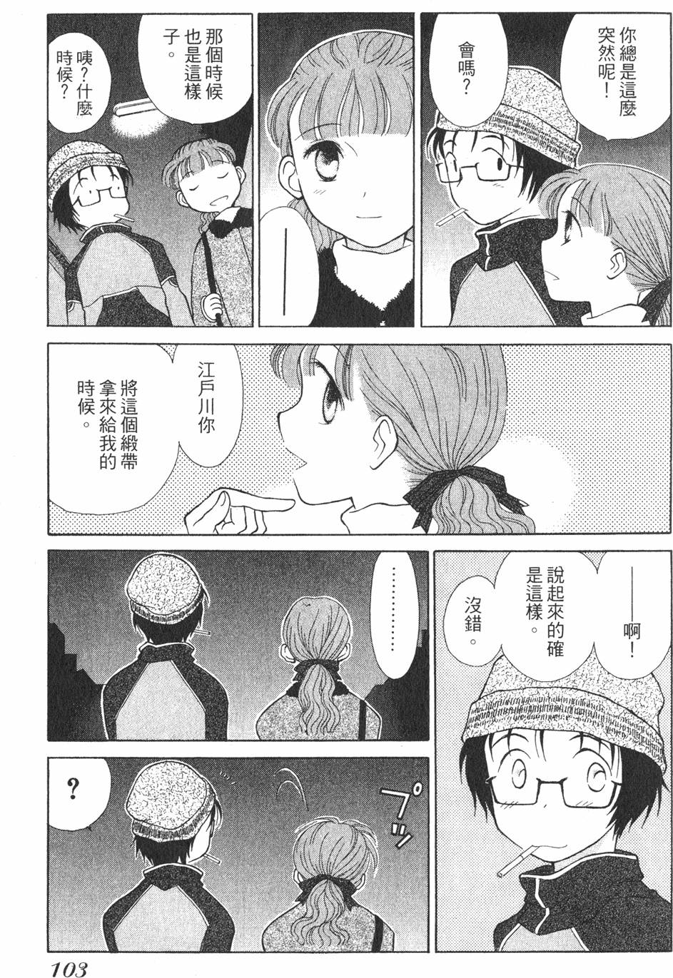 第99页